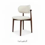 صندلی ناهارخوری دنیز - گردویی تیره