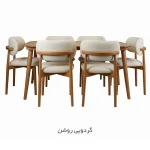 سرویس ناهار خوری ۶ نفره دنیز - گردویی روشن