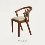 صندلی ناهار خوری گندم - گردویی تیره