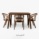 سرویس ناهار خوری ۴ نفره گندم - گردویی تیره