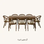 سرویس ناهار خوری ۸ نفره گندم - گردویی تیره