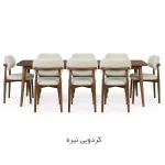 سرویس ناهار خوری 8 نفره دنیز - گردویی تیره